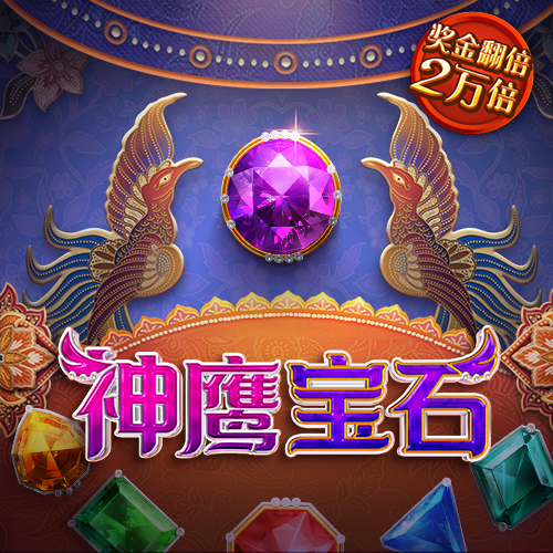 竞博体育app