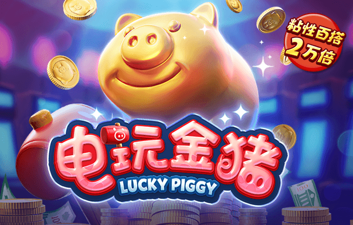 爱游戏体育APP官方网站