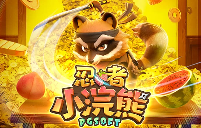 韩健明