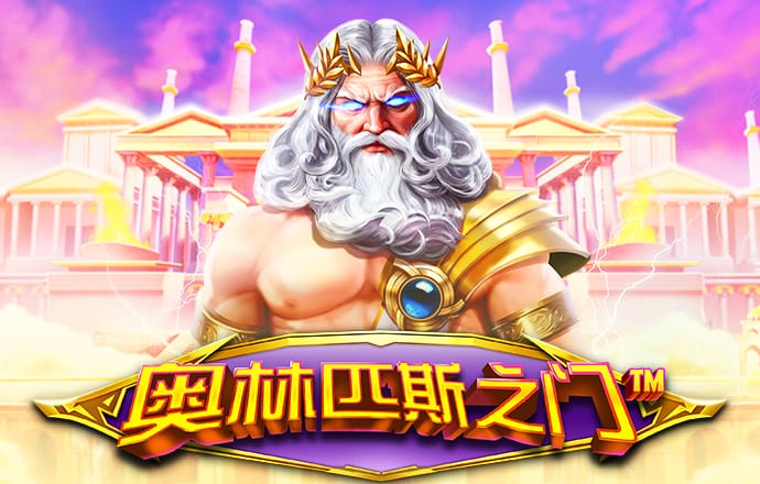 秉英体育app官网下载