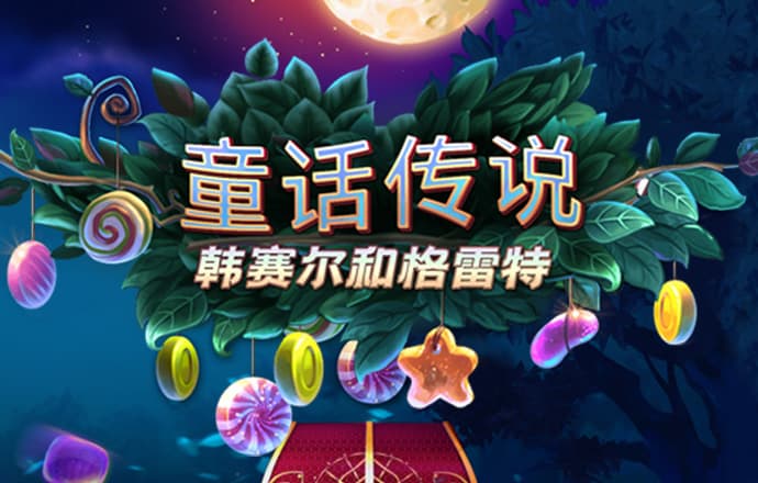 悟空体育官网下载